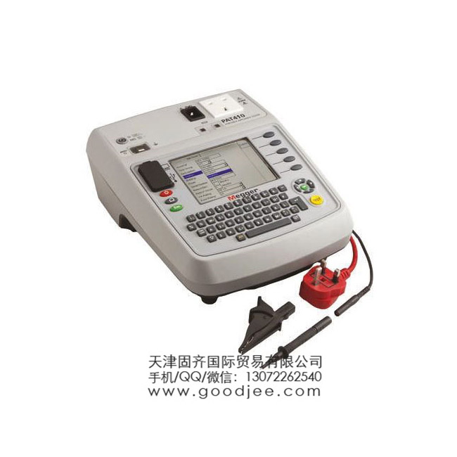 Megger PAT410-DE 便携式装置测试仪